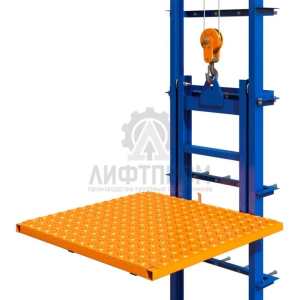 Goods lif - રાજકોટ