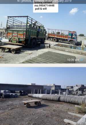 Cement products - રાજકોટ