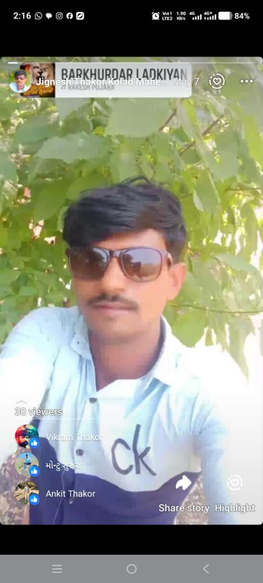 સીમેન્ટ અને લોખંડ સ્ટીલ નુ મજુરી કામ