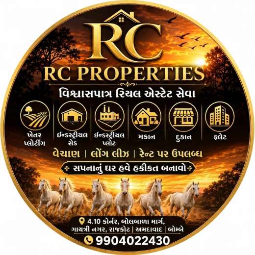 Rc properties