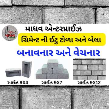 Advertisement 1