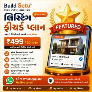 Active LISTINGS BOOSTER