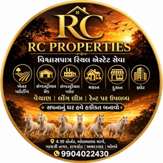 Rc properties