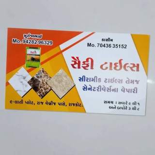 ફીચર્ડ લિસ્ટિંગ 853