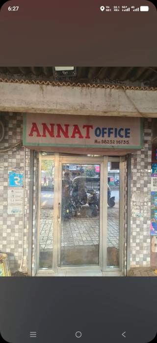 ફીચર્ડ લિસ્ટિંગ 871
