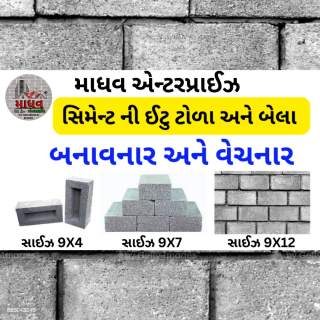 ફીચર્ડ લિસ્ટિંગ 876