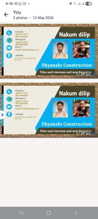 ફીચર્ડ લિસ્ટિંગ 880